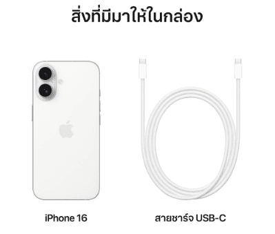 iPhone 16 White รูปที่ 6
