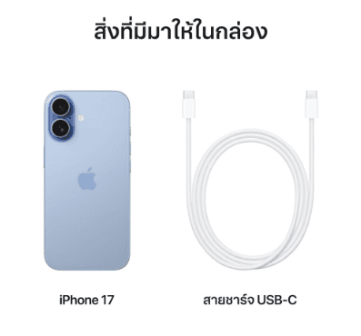 iPhone 17 Mist Blue รูปที่ 5