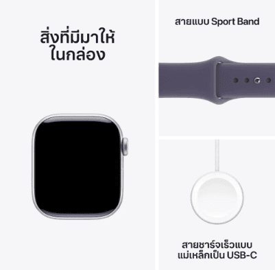 Watch 11/46 มม.Silver รูปที่ 7