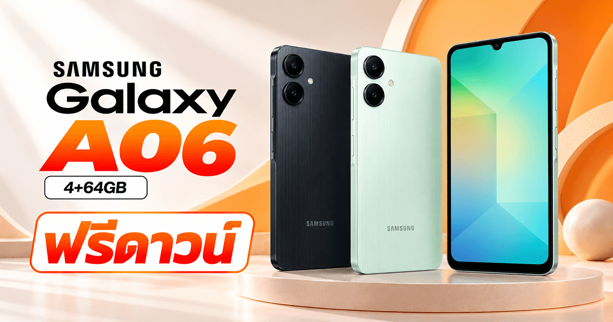 Samsung Galaxy A06 (4+64GB)
