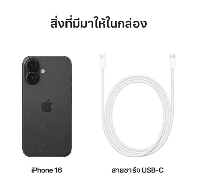 iPhone 16 Black รูปที่ 6