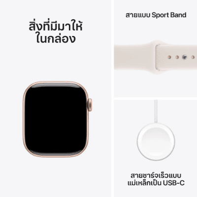 Watch 11/42 มม.Rose Gold รูปที่ 7