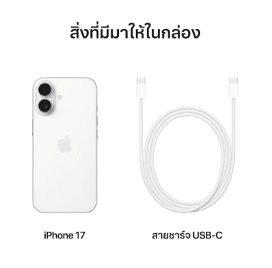 iPhone 17 White รูปที่ 5