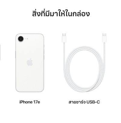 iPhone 17E White รูปที่ 5