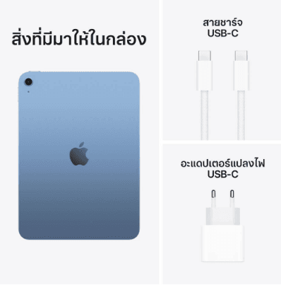 iPad Gen11 Blue รูปที่ 2