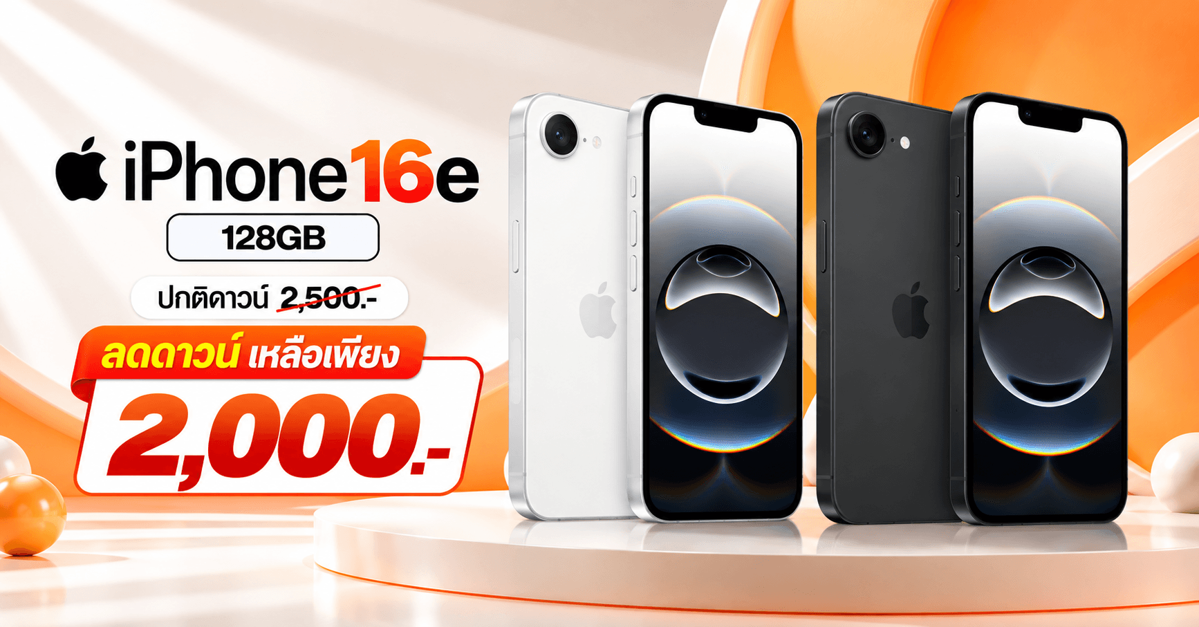 iPhone 16e 128GB