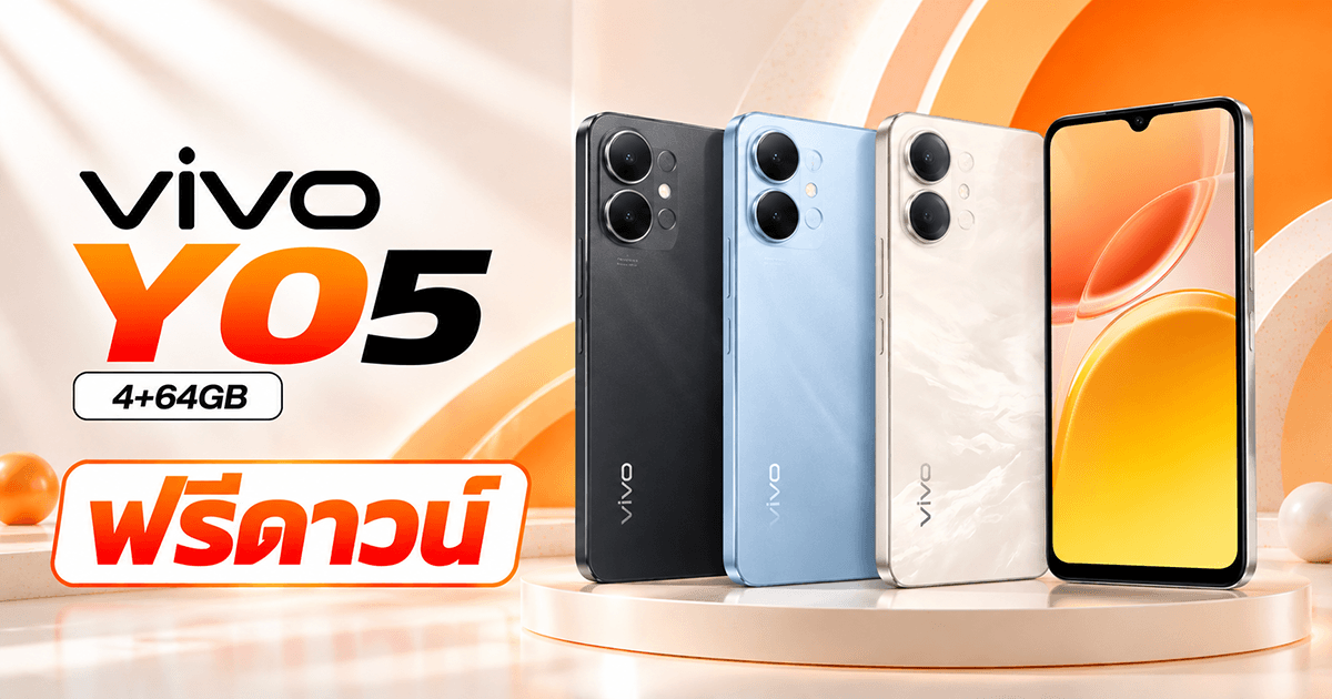 Vivo Y05 (4+64GB)