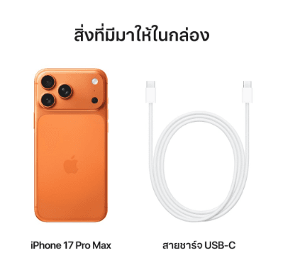 iPhone 17Promax Cosmic Orange รูปที่ 5
