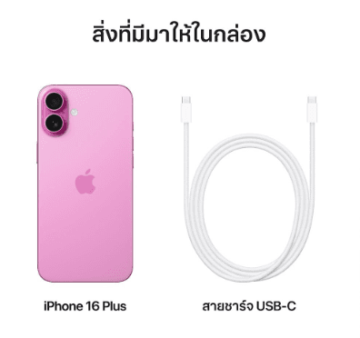 iPhone 16 Plus Pink รูปที่ 6