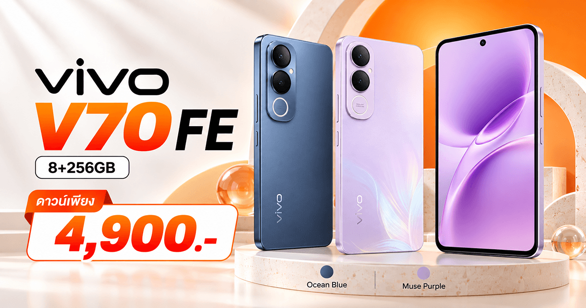 Vivo V70 FE (12+256GB)