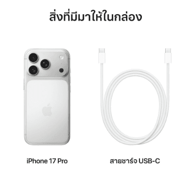 iPhone 17Promax Silver รูปที่ 5