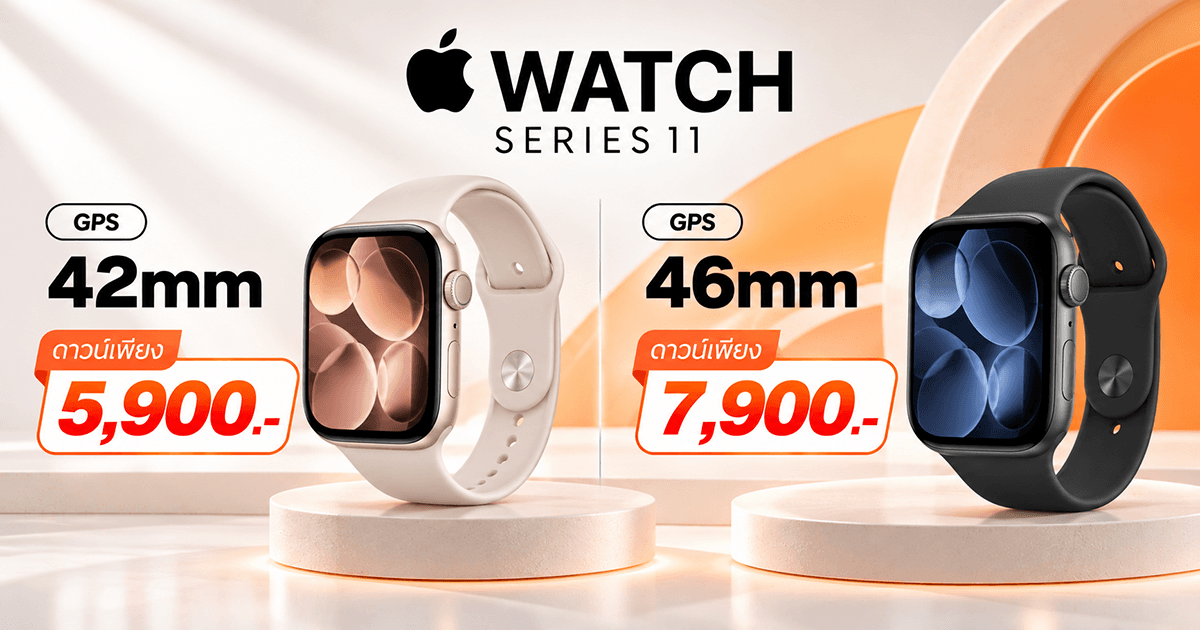Apple Watch Series 11