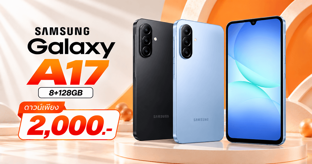 Samsung Galaxy A17 (8+128GB)