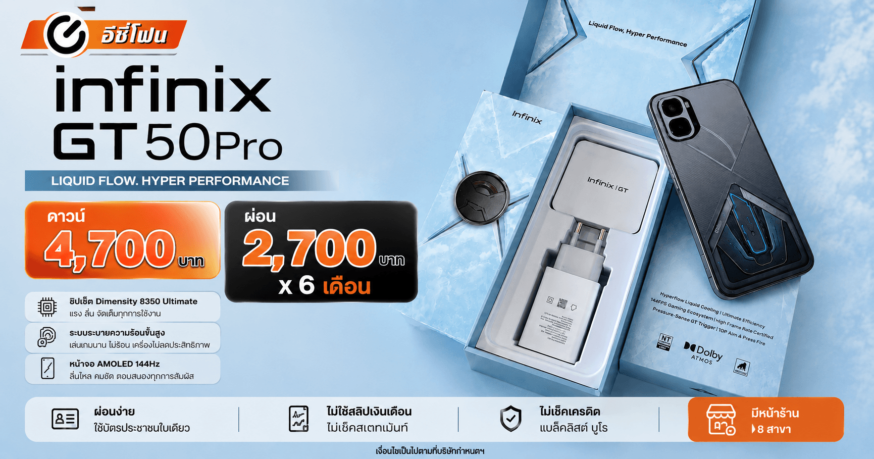 Infinix Gt 50 Pro