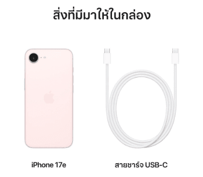 iPhone 17E Soft Pink รูปที่ 5