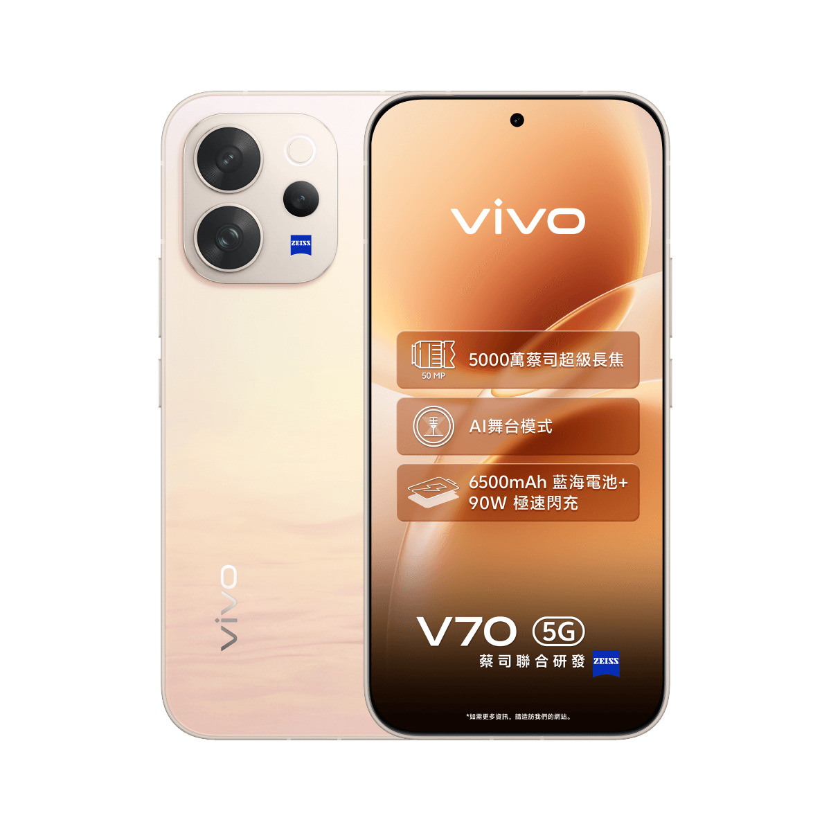 Vivo V70 5G Golden Hour