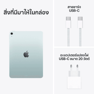 iPad Air 8 Blue รูปที่ 3