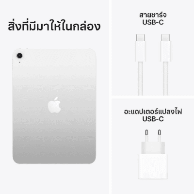 iPad Gen11 Silver รูปที่ 2