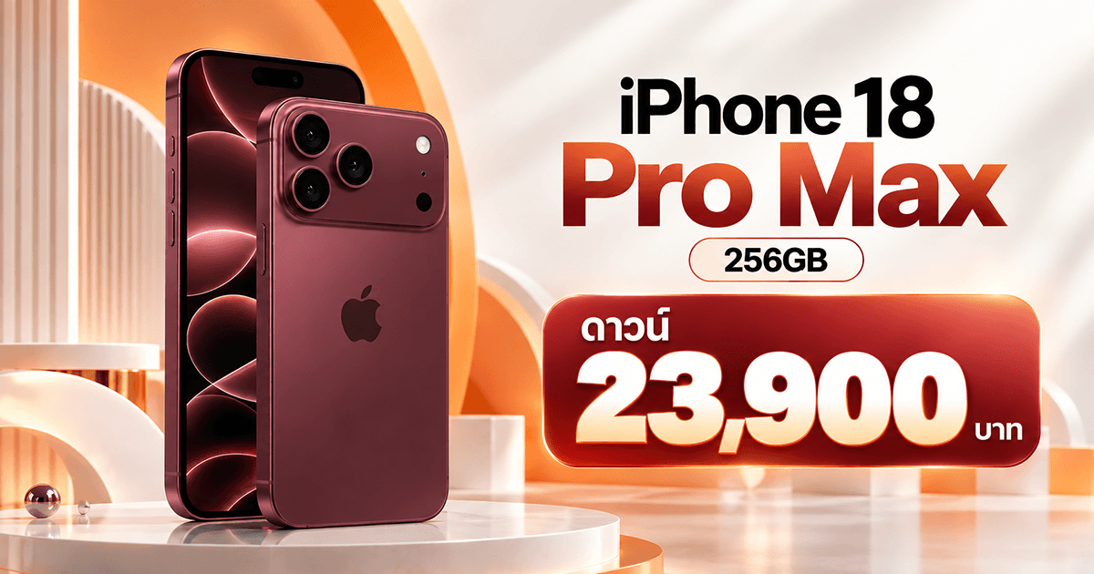 iPhone 18 ProMax 256GB