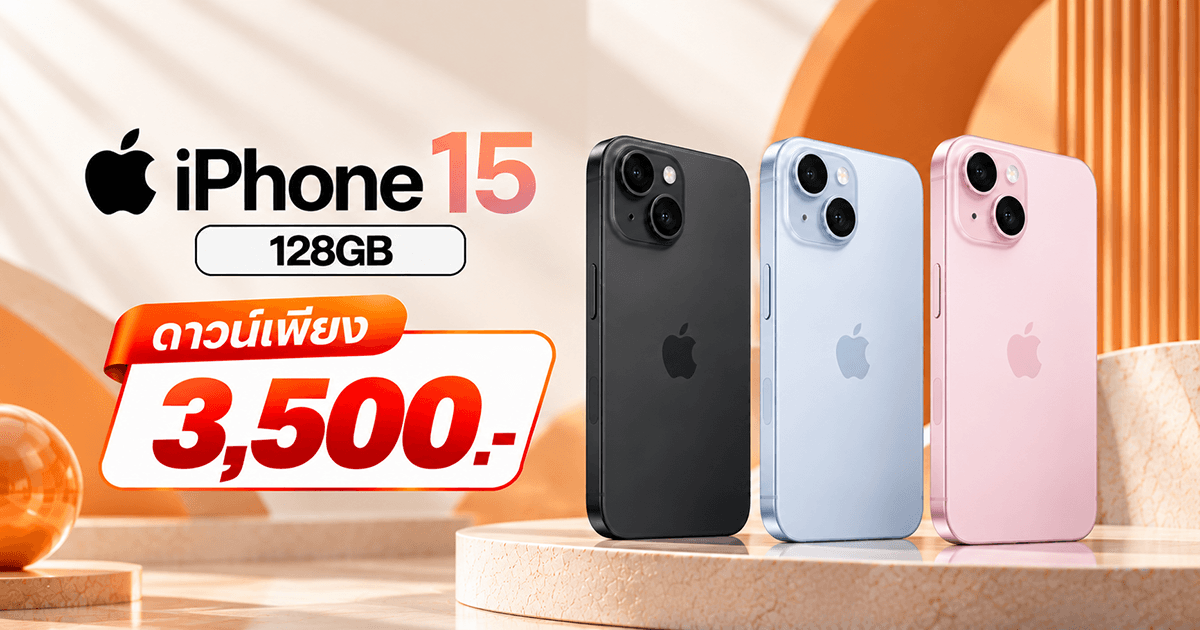 iPhone 15 128GB