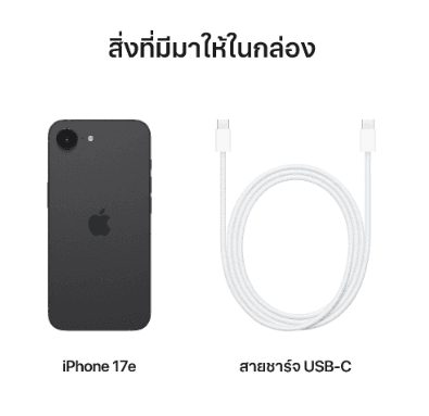 iPhone 17E Black รูปที่ 5