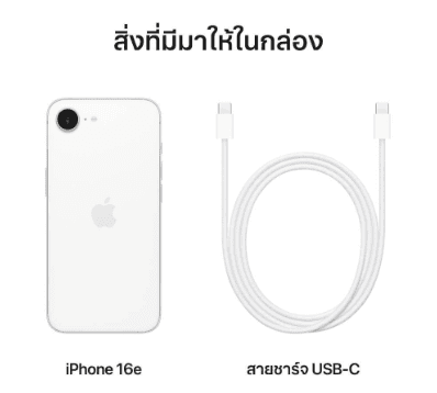 iPhone 16E White\ รูปที่ 5