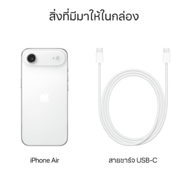 iPhone Air Cloud White รูปที่ 5