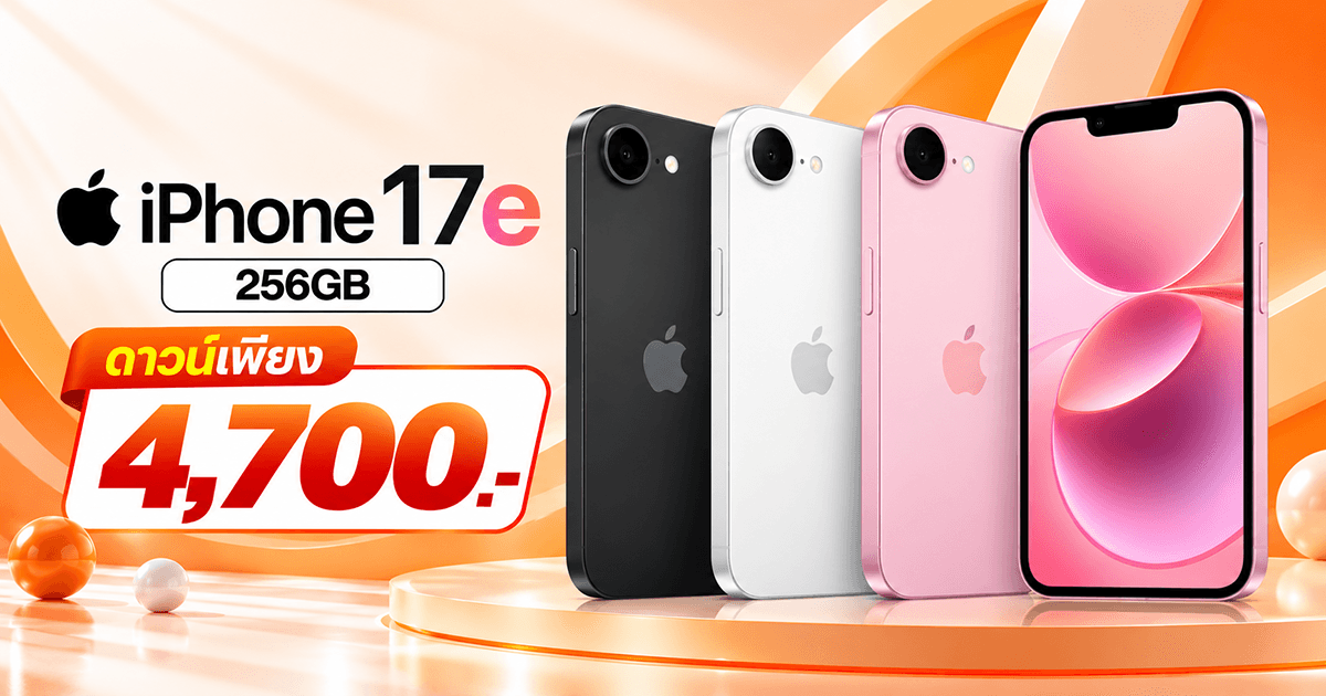 iPhone 17e 256GB