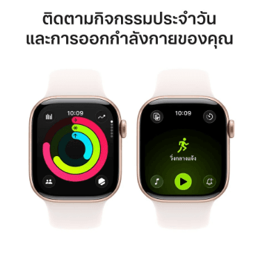 Watch 11/42 มม.Rose Gold รูปที่ 4