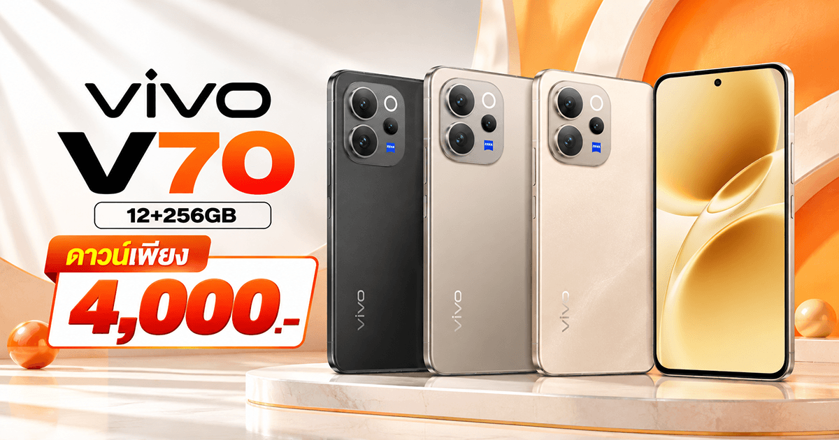 Vivo V70 (12+256GB)