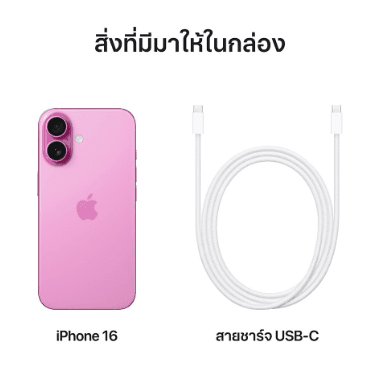 iPhone 16 Pink รูปที่ 6