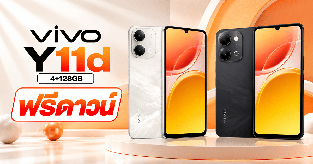 Vivo Y11d (4+128GB)