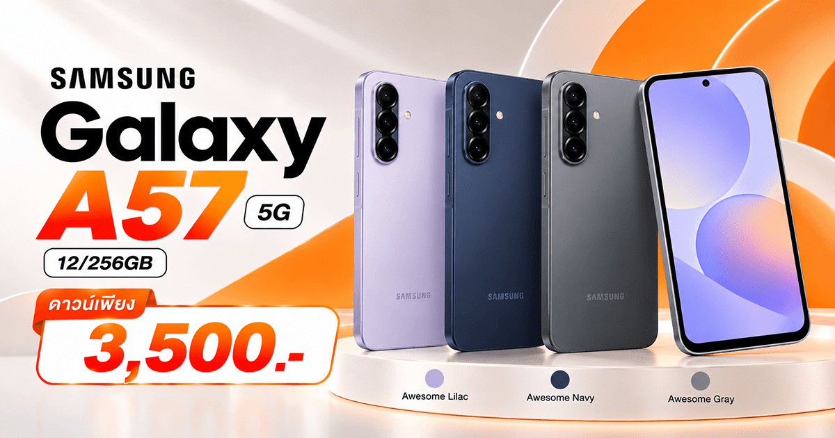 Samsung Galaxy A57 (12+256GB) 5G