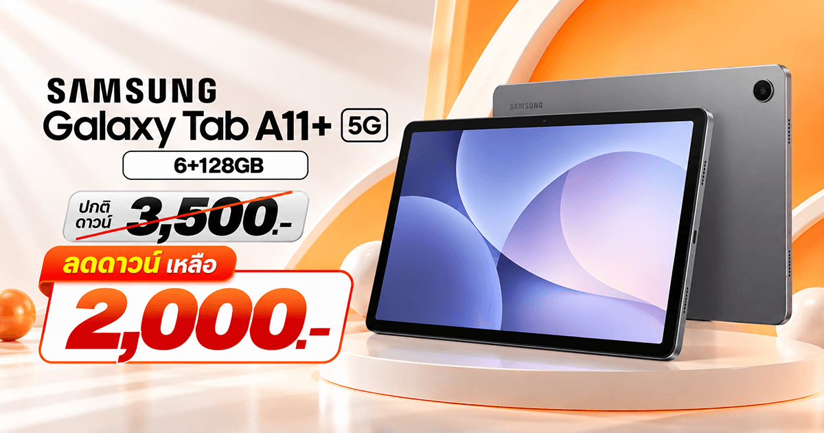 Samsung Galaxy Tab A11+ 5G (6+128GB)