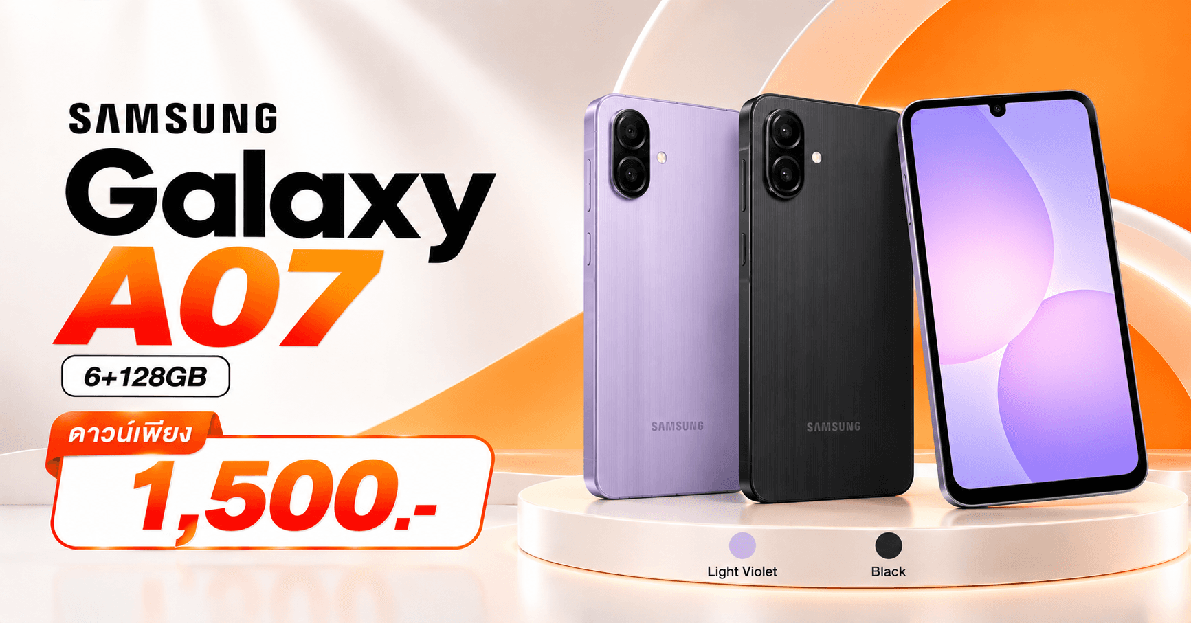 Samsung Galaxy A07 (6+128GB)