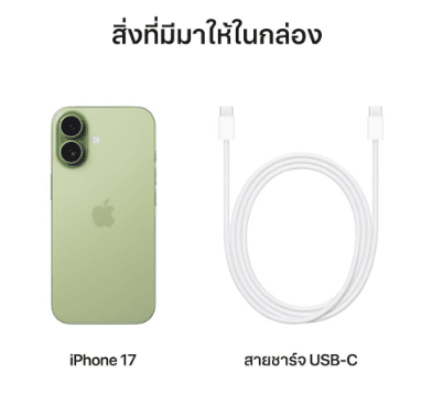 iPhone 17 Sage รูปที่ 5