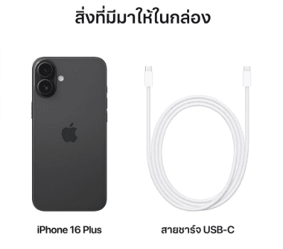 iPhone 16 Plus Black รูปที่ 5