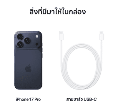 iPhone 17Pro Deep Blue รูปที่ 5