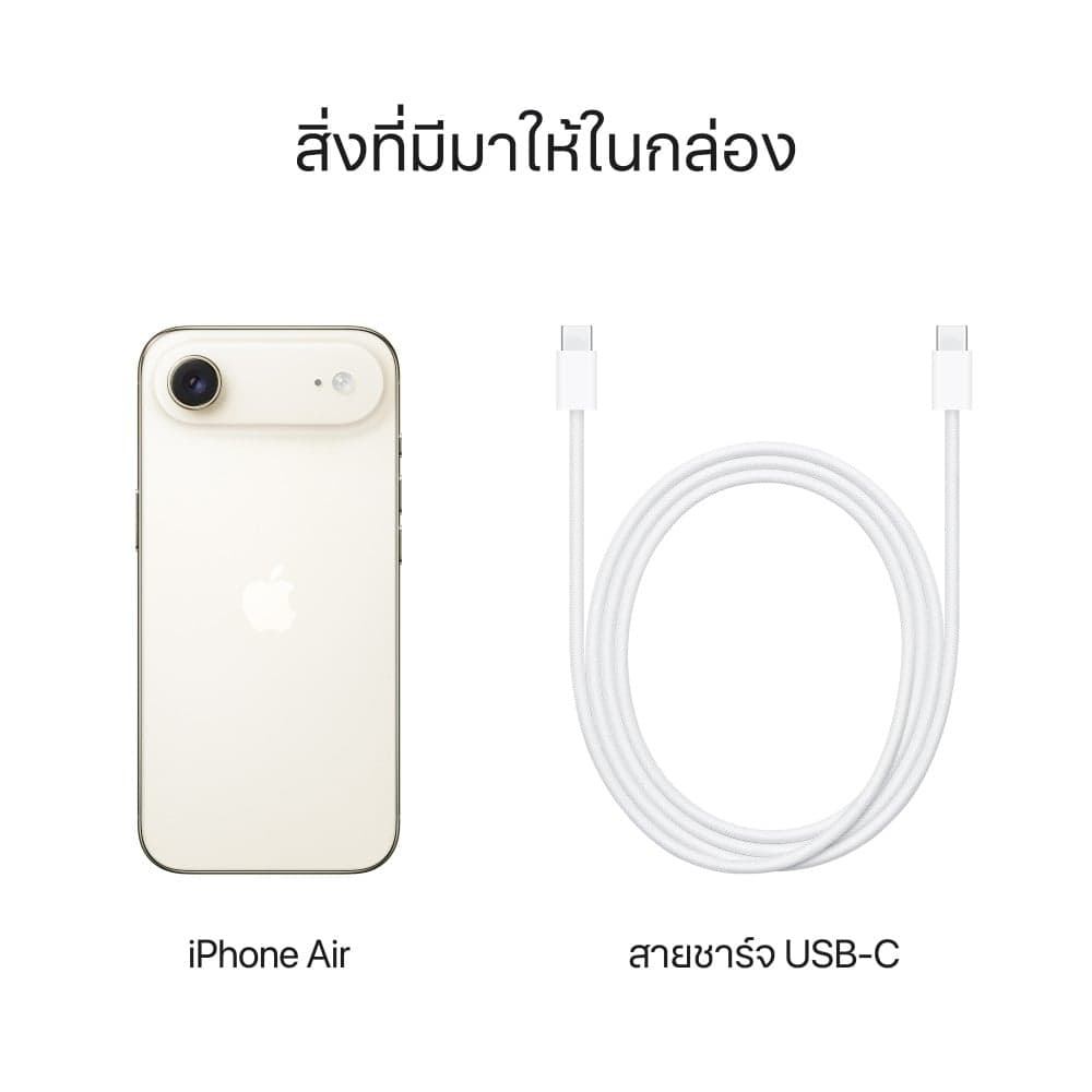 iPhone Air Light Gold รูปที่ 3