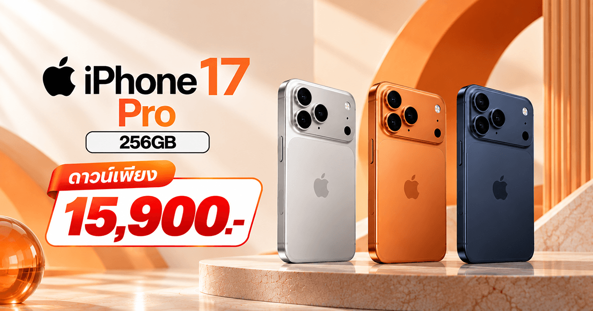 iPhone 17 Pro 256GB