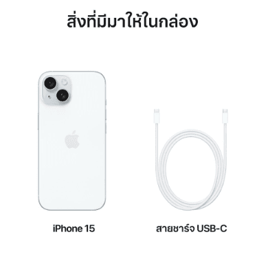 iPhone 15 Blue รูปที่ 5