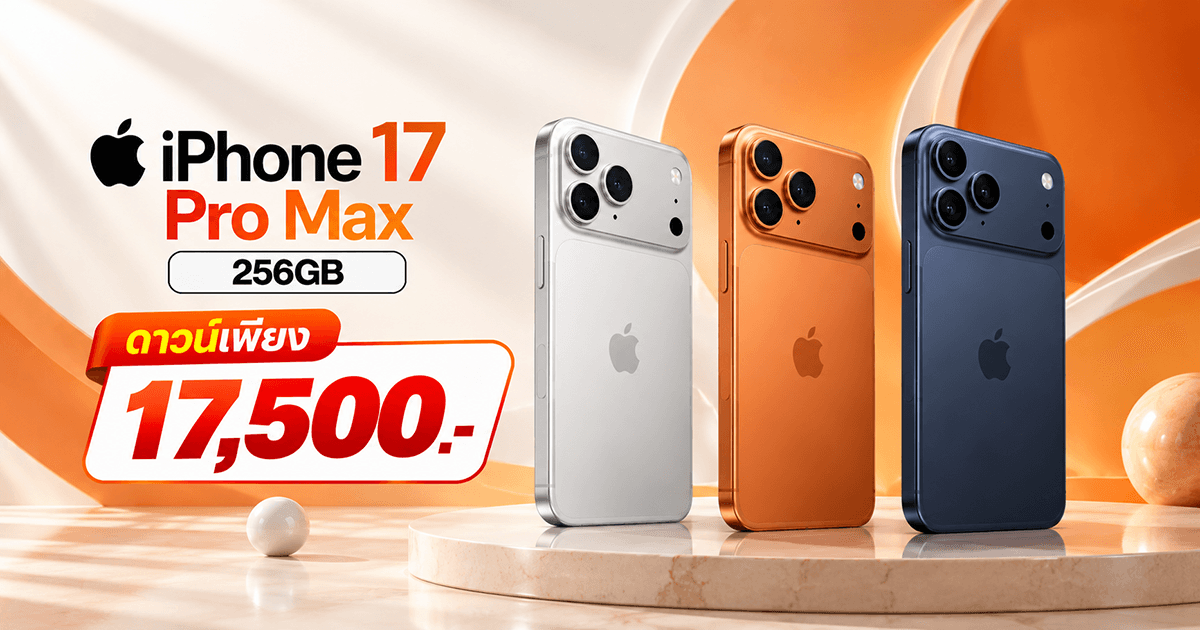 iPhone 17 Pro Max 256GB