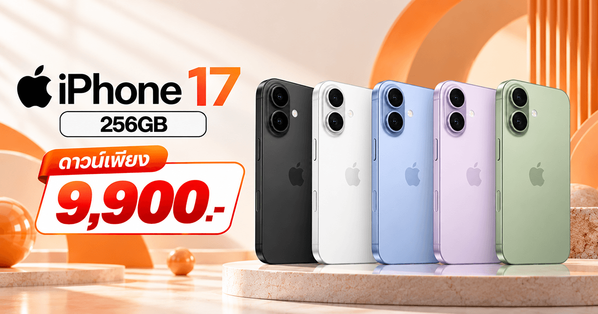 iPhone 17 256GB