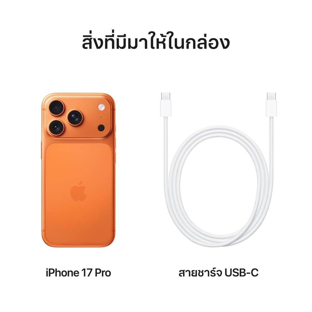 iPhone 17Pro Cosmic Orange รูปที่ 3
