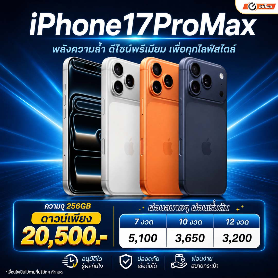 รูปภาพเมื่อ 10-6-69 เวลา 11.49_0.png