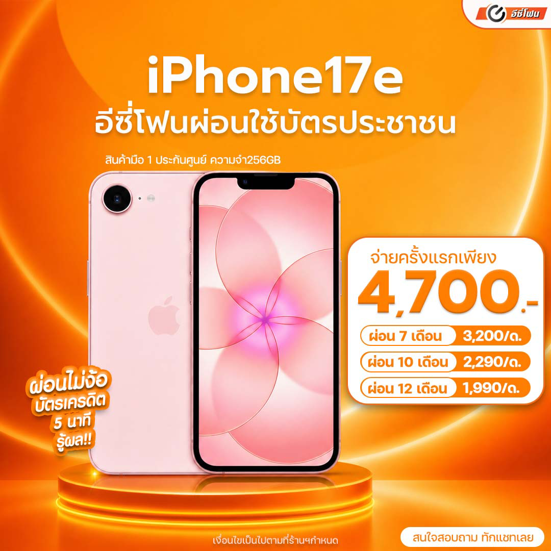 รูปภาพเมื่อ 1-5-69 เวลา 14.31.png
